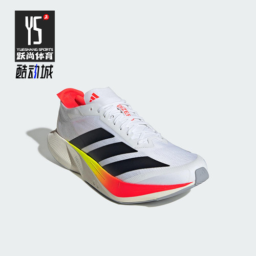 Adidas/阿迪达斯正品2025夏季款男士竞速经典公路跑步鞋JR9380