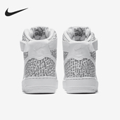 耐克正品 JDI女士中帮轻便板鞋 Air Nike Force AO5138 100