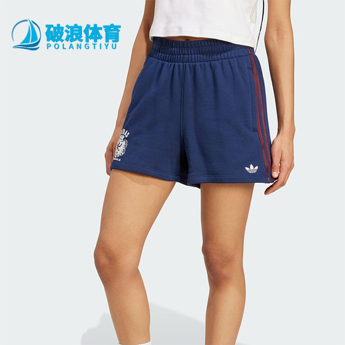 Adidas/阿迪达斯正品三叶草女士复古宽松经典运动训练短裤JW6065