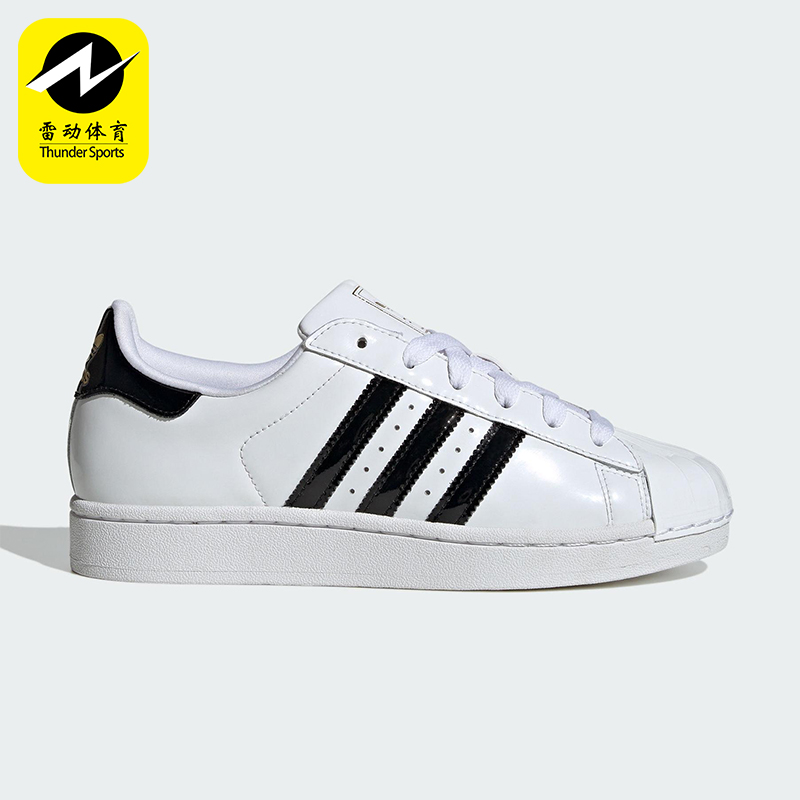 Adidas/阿迪达斯正品三叶草女士耐磨经典贝壳头运动板鞋JS4010