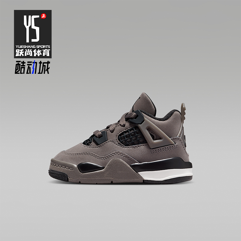 Nike/耐克正品Jordan 4 Retro婴童耐穿缓震运动篮球鞋IB4387-200