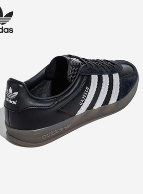 Adidas/阿迪达斯正品三叶草新款男女运动经典复古时尚板鞋JH8837