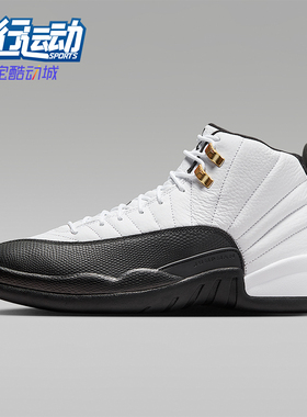 Nike/耐克正品JORDAN男士减震高帮系带时尚耐磨篮球鞋CT8013-117