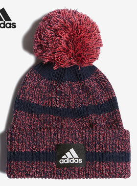 Adidas/阿迪达斯儿童保暖帽顶绒球运动毛线帽子 ED8649