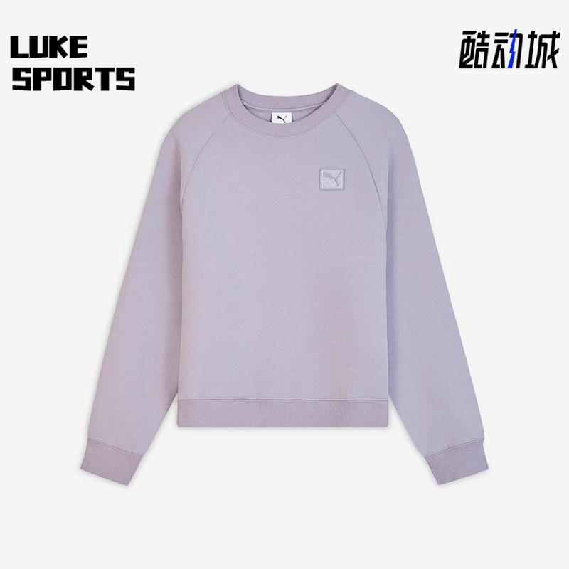 Puma/彪马正品亲肤圆领纯色卫衣新款女经典浅紫色卫衣635712-64