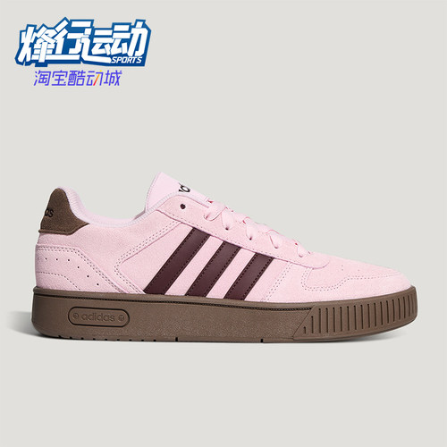 Adidas/阿迪达斯正品男女同款时尚休闲运动耐磨板鞋LB8305