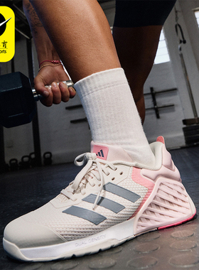 Adidas/阿迪达斯正品透气耐磨新款女士低帮休闲运动训练鞋ID8635