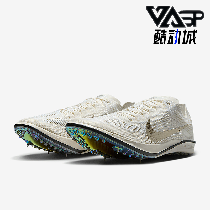 Nike/耐克正品Dragonfly 2男女运动缓震耐磨经典跑钉鞋IB8745-100