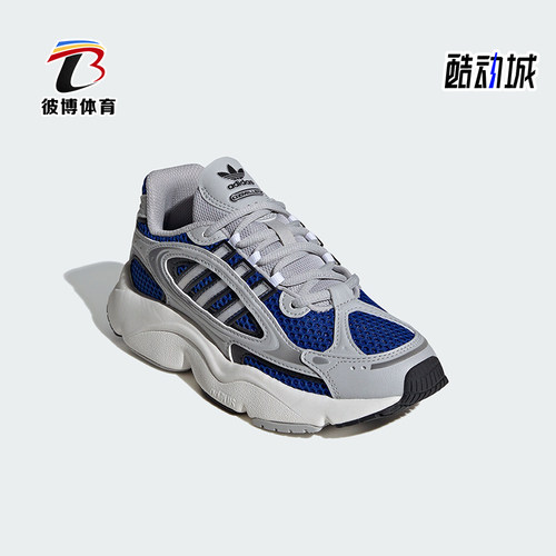 阿迪达斯大童经典耐磨运动鞋