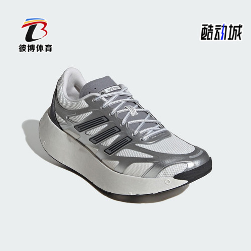 Adidas/阿迪达斯正品ADIZERO ARUKU男女经典厚底耐磨跑步鞋JS3714
