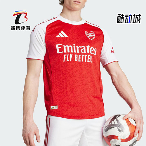 Adidas/阿迪达斯正品AFC H JSY AU男士经典足球运动短袖JI9516