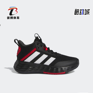 Adidas/阿迪达斯正品OWNTHEGAME大童减震耐磨透气篮球鞋 IF2693