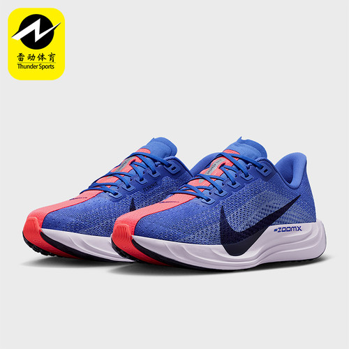 Nike/耐克正品Pegasus Plus女士低帮减震耐磨跑步鞋FQ7261-503