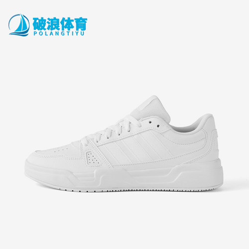 Adidas/阿迪达斯正品LITE BALLER男女经典轻便简约休闲板鞋JS4358