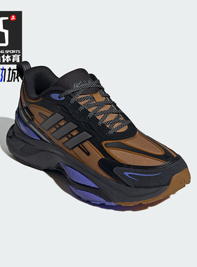 Adidas/阿迪达斯正品MTS PRO男女款缓震回弹拒水跑步鞋IH6341