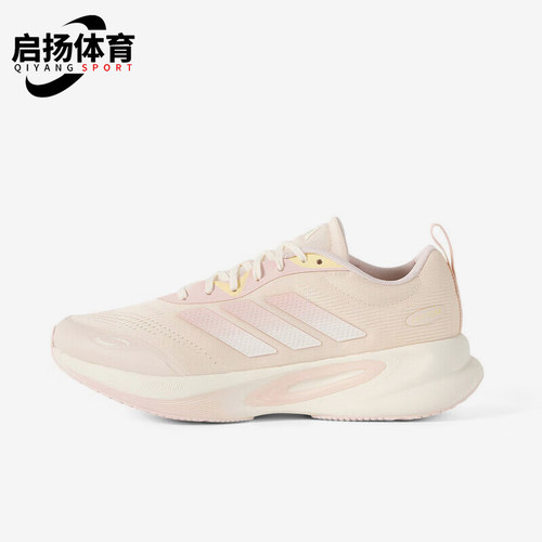 Adidas/阿迪达斯正品2025年女士经典运动缓震舒适跑步鞋KJ4571