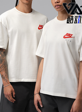 Nike/耐克正品男士宽松简约轻薄透气运动短袖T恤IQ8148-133
