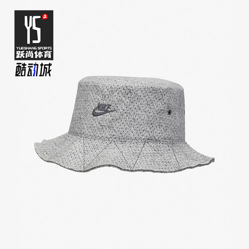 Nike/耐克男女透气休闲渔夫帽
