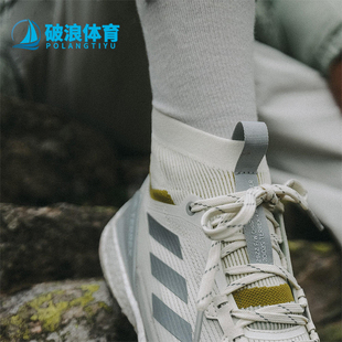 山系户外运动袜一双装 Adidas 男女同款 新款 HM3860 阿迪达斯正品