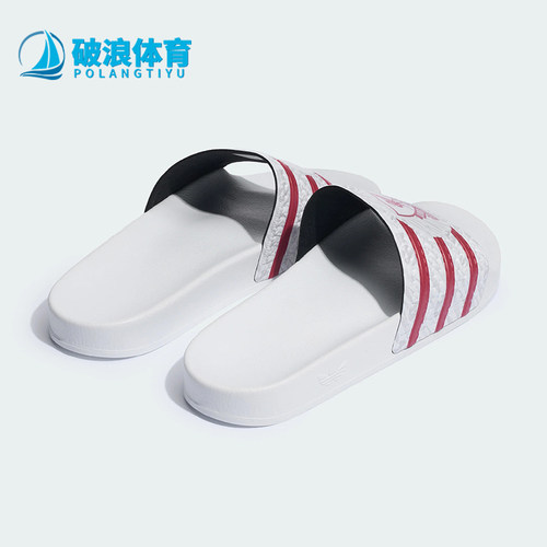 Adidas/阿迪达斯正品TREFOIL SLIDE男女足球经典运动拖鞋KH7147