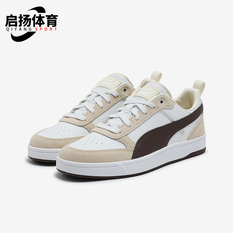 彪马男女低帮复古运动休闲板鞋