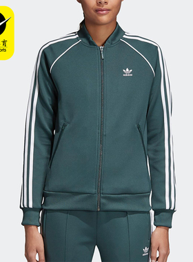 Adidas/阿迪达斯正品三叶草女士三条纹训练运动外套CE2396