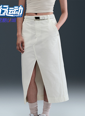 Nike/耐克正品CLLCTN TWILL女士透气斜纹休闲半身裙HQ8023-133