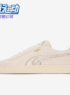 Puma/彪马正品男女休闲鞋复古老爹运动轻便低帮限定板鞋392950-01