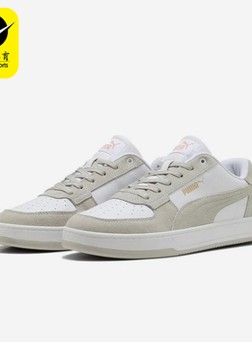 Puma/彪马正品2025夏季款男女低帮休闲日常透气耐磨板鞋400710-03