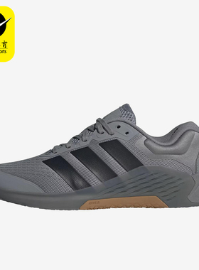 Adidas/阿迪达斯正品男士舒适贴合耐磨经典运动训练鞋JR4674