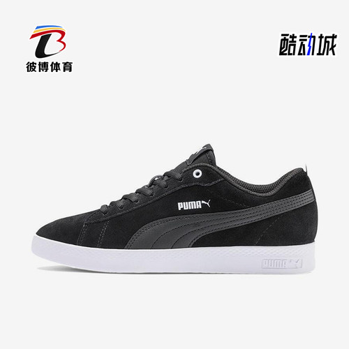 Puma/彪马正品新款女士时尚简约运动经典休闲低帮板鞋365313-01