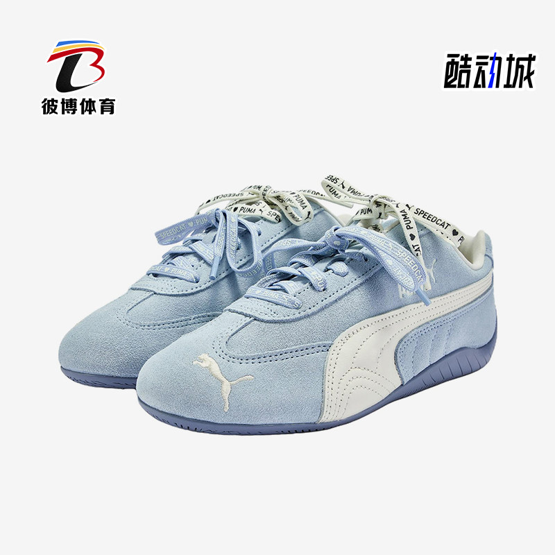 Puma/彪马正品女蓝白色低帮保暖麂皮休闲舒适经典运动鞋408130-02
