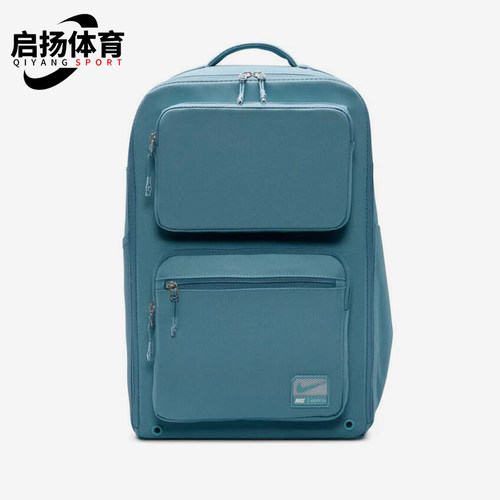 Nike/耐克正品2025新款男女运动大口袋硬壳经典双肩包FN4106-006