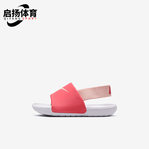 耐克正品婴童透气凉拖鞋