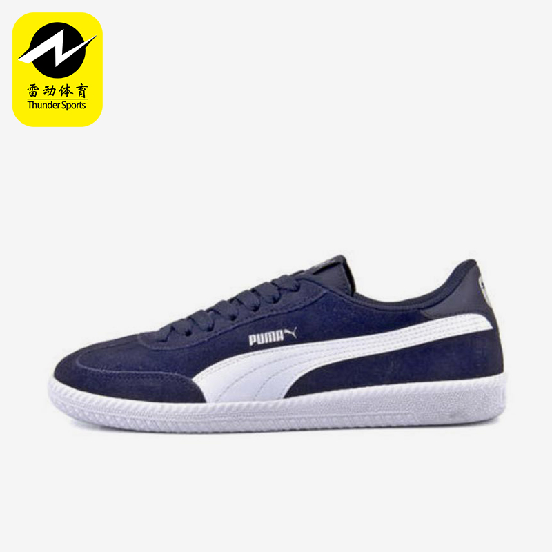 Puma/彪马正品经典男女同款耐磨简约休闲低帮运动板鞋364423-15