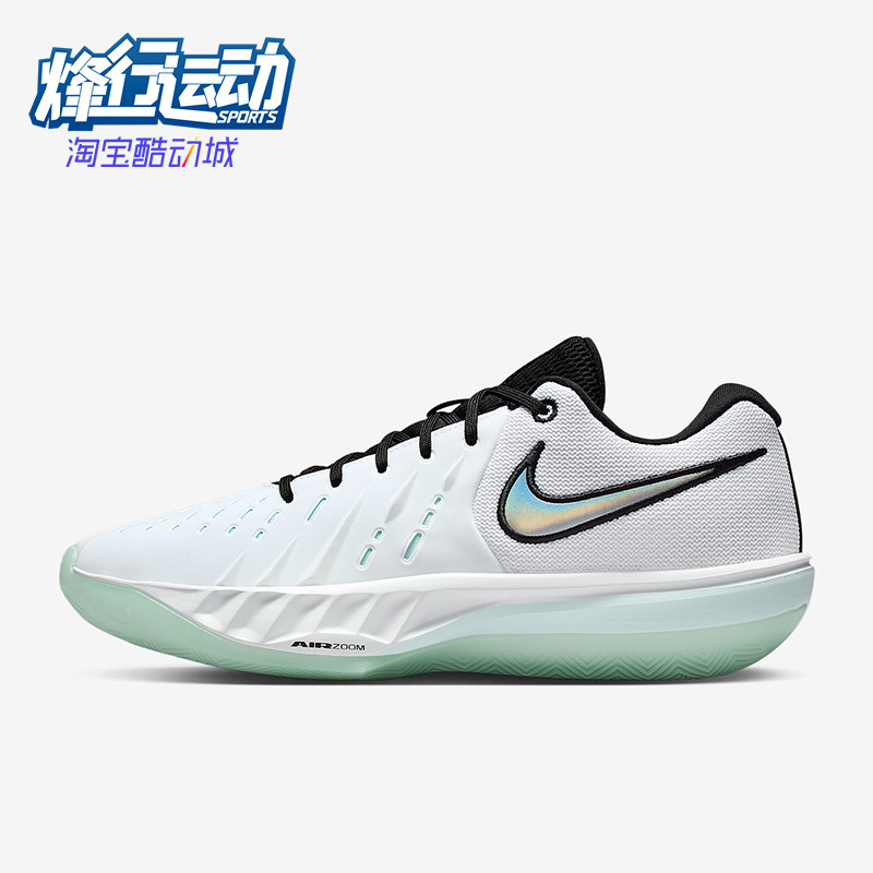 Nike/耐克正品四季款男士耐磨低帮经典轻便运动篮球鞋HV9775-101,运动鞋new,运动休闲鞋,淘宝优惠券,粉丝福利购,淘宝优惠卷