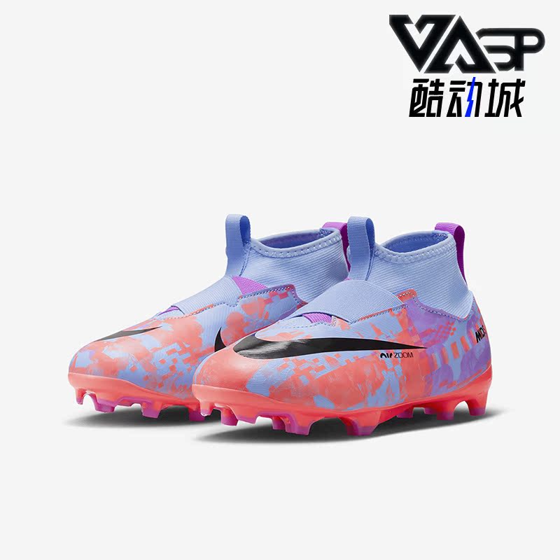 耐克正品女子大童足球鞋