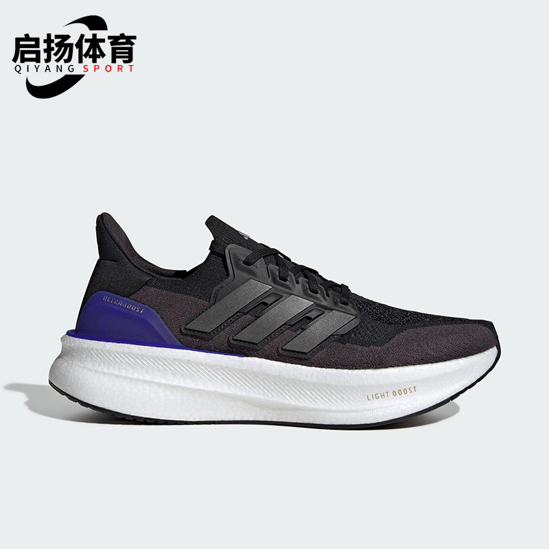 Adidas/阿迪达斯正品ULTRABOOST 5男女运动训练跑步鞋JH9082