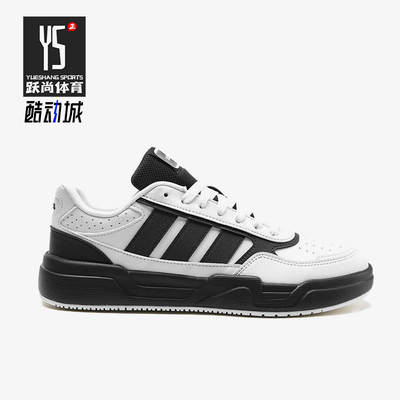 Adidas/阿迪达斯正品LiteBaller15男女经典黑色日常板鞋KI1496