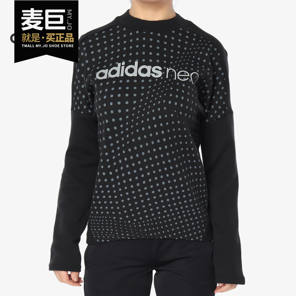 Adidas/阿迪达斯正品W CS Sweat女子运动休闲套头衫CV7339