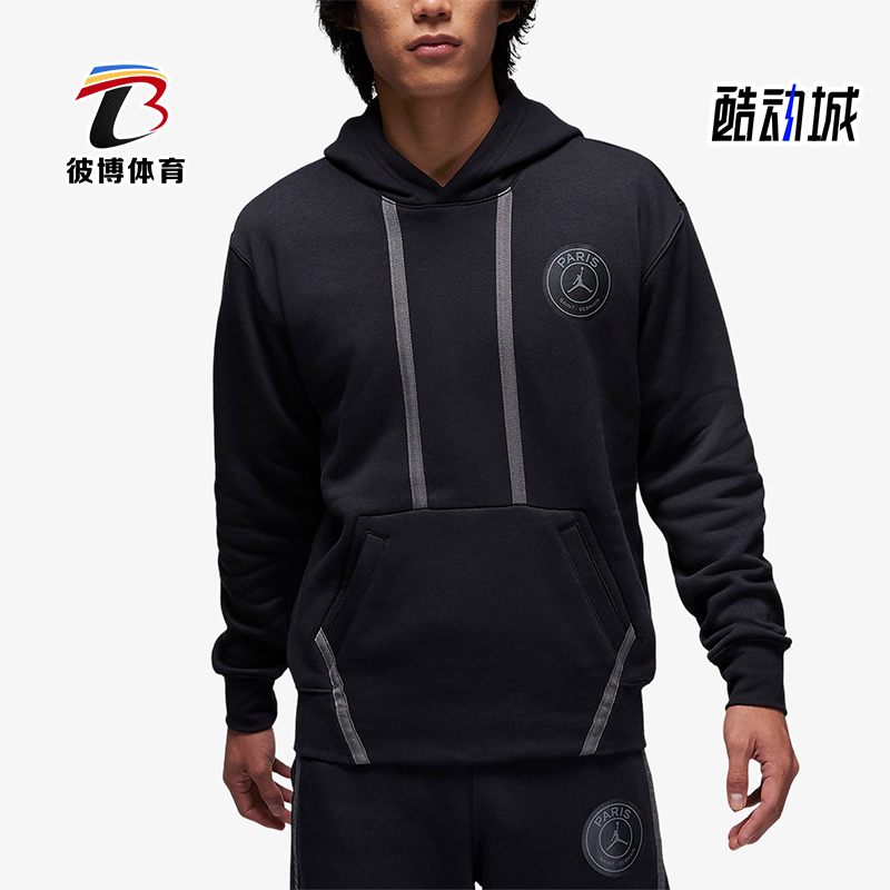 Nike/耐克正品JORDAN x PSG大巴黎男士经典加绒套头衫DZ2924-010