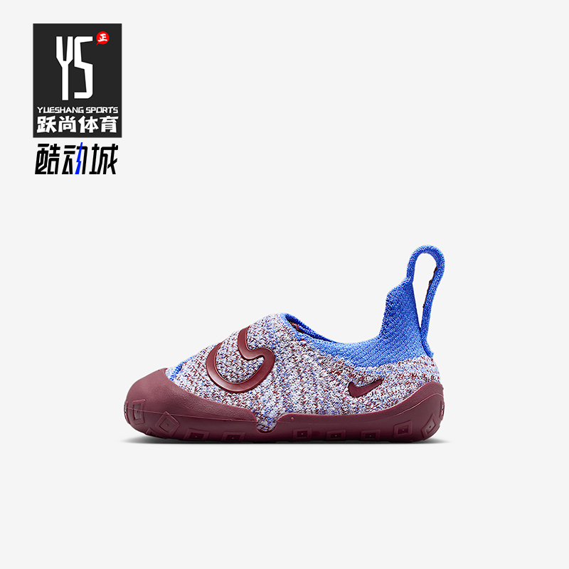 Nike/耐克正品Swoosh 1婴童低帮易穿脱轻便日常休闲鞋FB3244-404