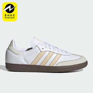 Adidas/阿迪达斯正品三叶草女士经典时尚复古系带低帮板鞋JH7300