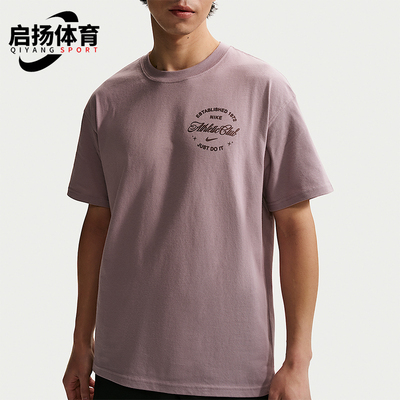 Nike/耐克正品N.A.C.T恤新款男健身柔软经典短袖T恤IO3140-226