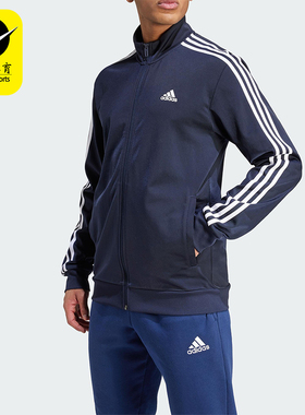 Adidas/阿迪达斯正品EsentialsEsentials新款经典夹克外套H46100