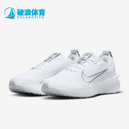 Nike/耐克正品Interact Run 女士低帮运动透气跑步鞋FD2292-100