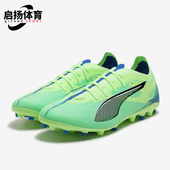 彪马正品 107894 耐磨防滑冬季 透气运动缓震低帮足球鞋 男士 Puma