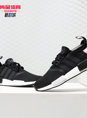 Adidas/阿迪达斯正品三叶草女子NMD轻便跑步运动鞋休闲鞋B37649