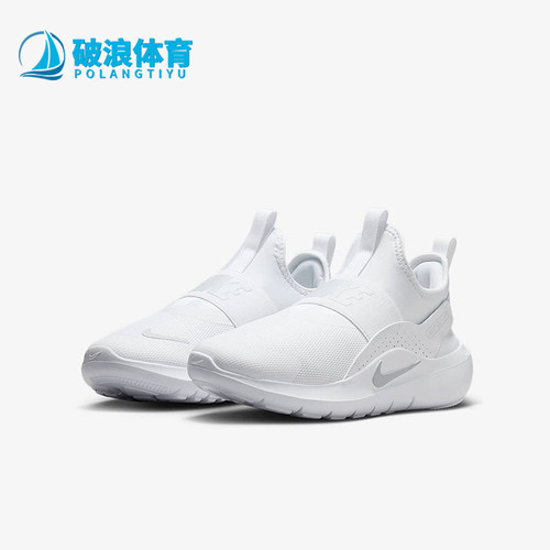 Nike/耐克正品Flex Runner 4 GS女子大童经典缓震跑鞋IF2893-102