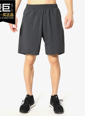 Adidas/阿迪达斯正品 当季新款运动男子休闲透气短裤 DM2969